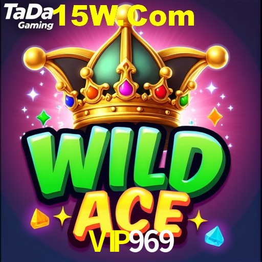 VIP969