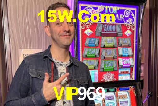 VIP969